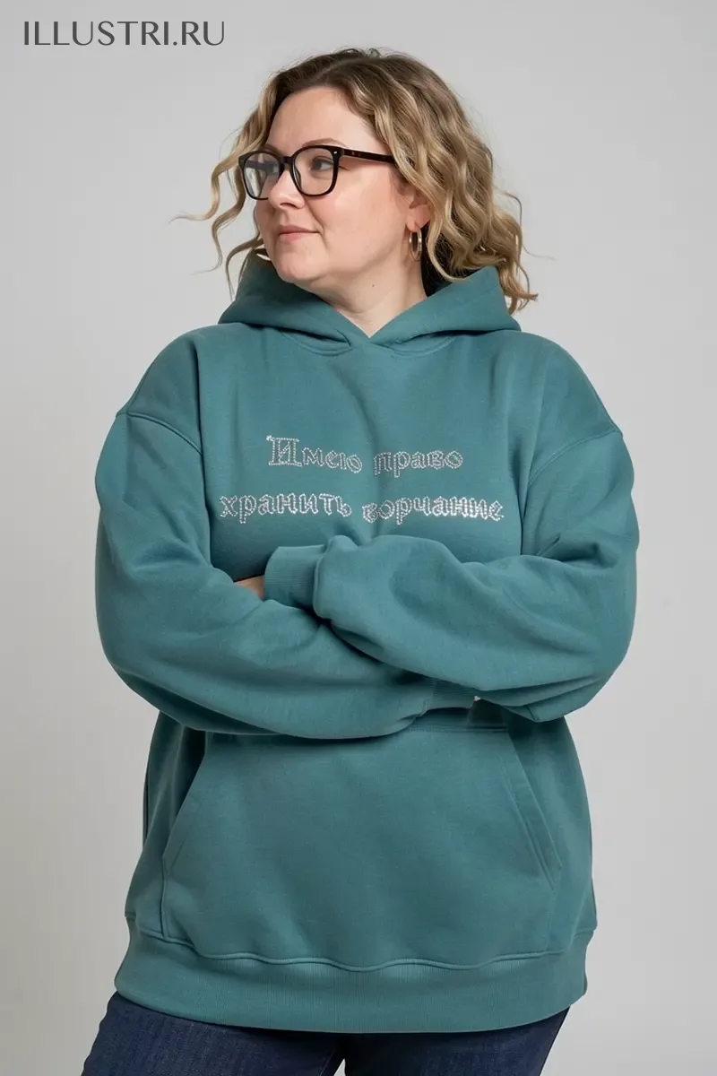 Визуализация Имею право хранить ворчание