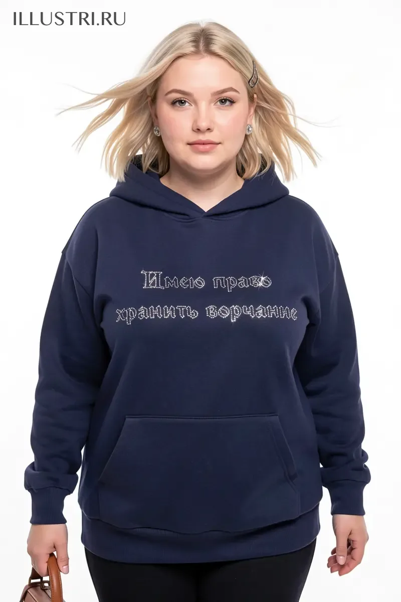 Визуализация Имею право хранить ворчание