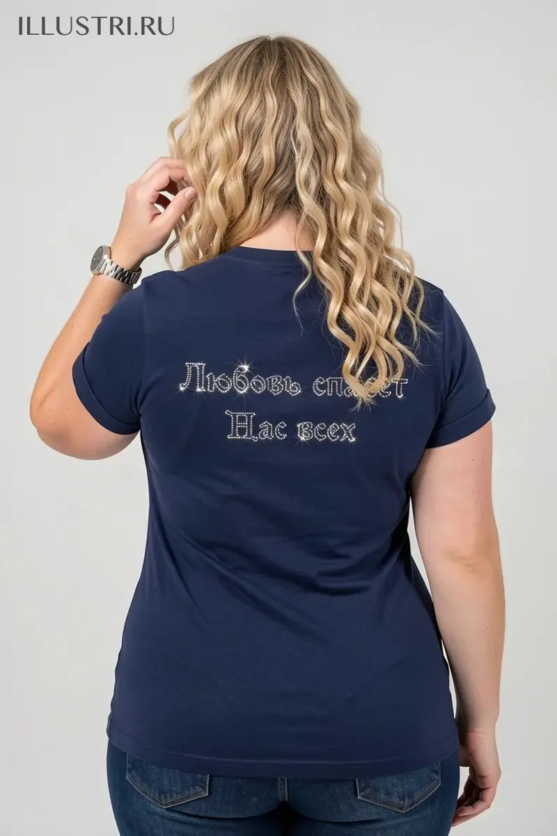 Визуализация Любовь спасет нас всех