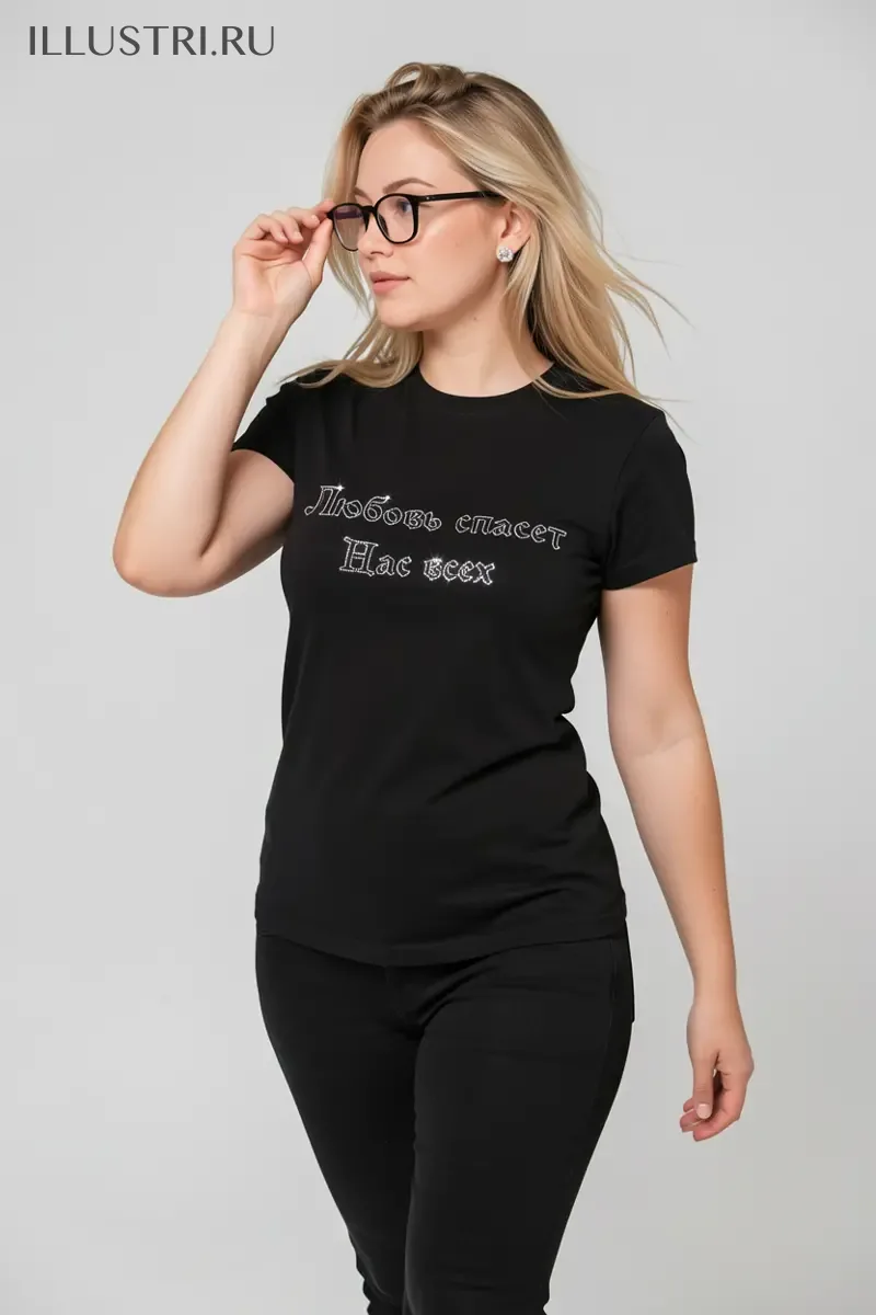 Визуализация Любовь спасет нас всех