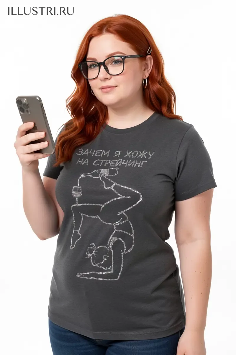 Визуализация Зачем я хожу на стрейчинг