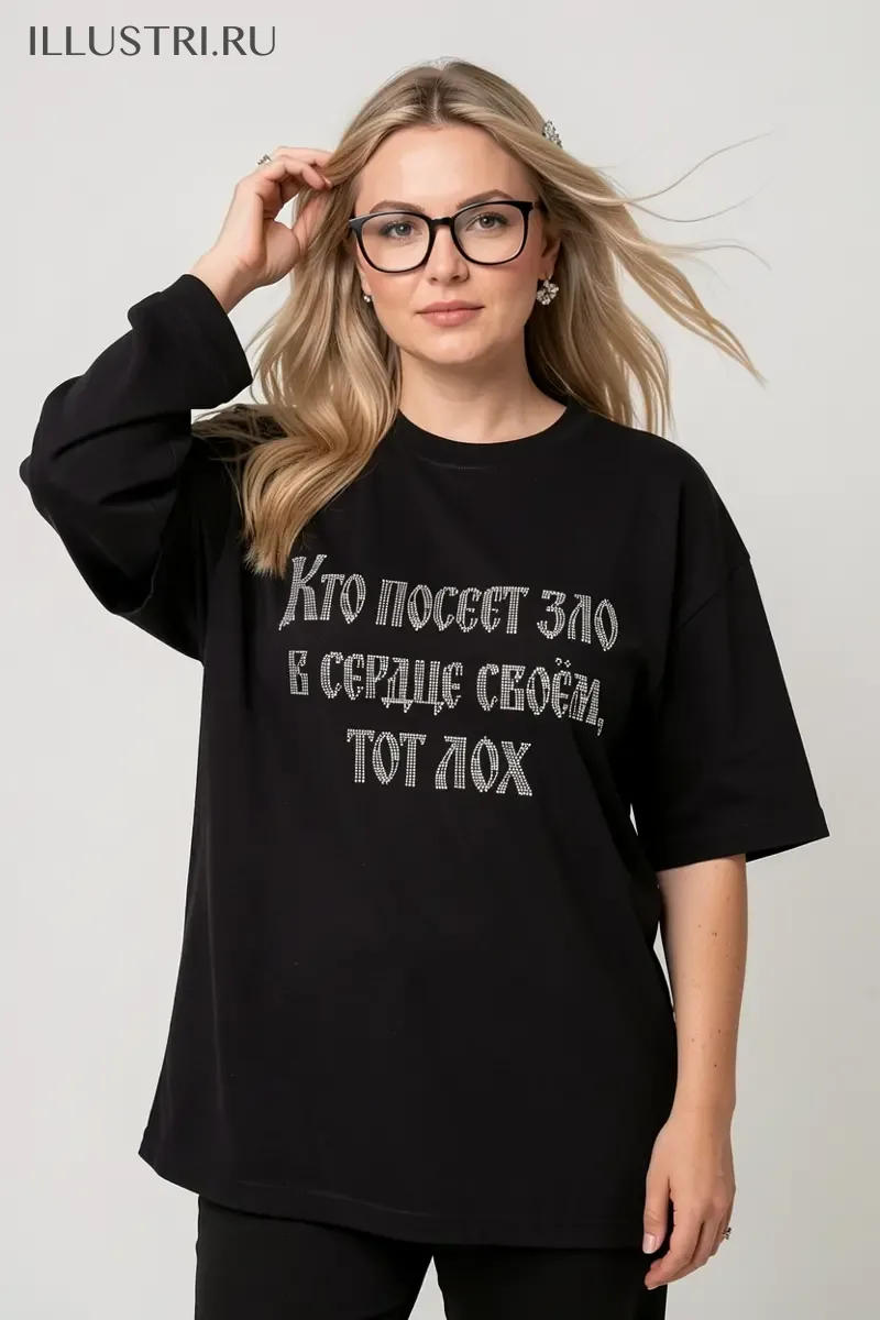 Визуализация Надпись - Кто посеет зло в сердце своем, тот лох