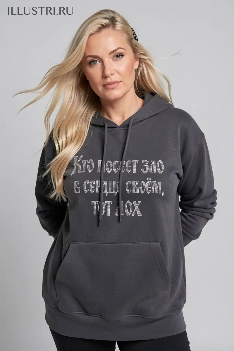 Визуализация Надпись - Кто посеет зло в сердце своем, тот лох