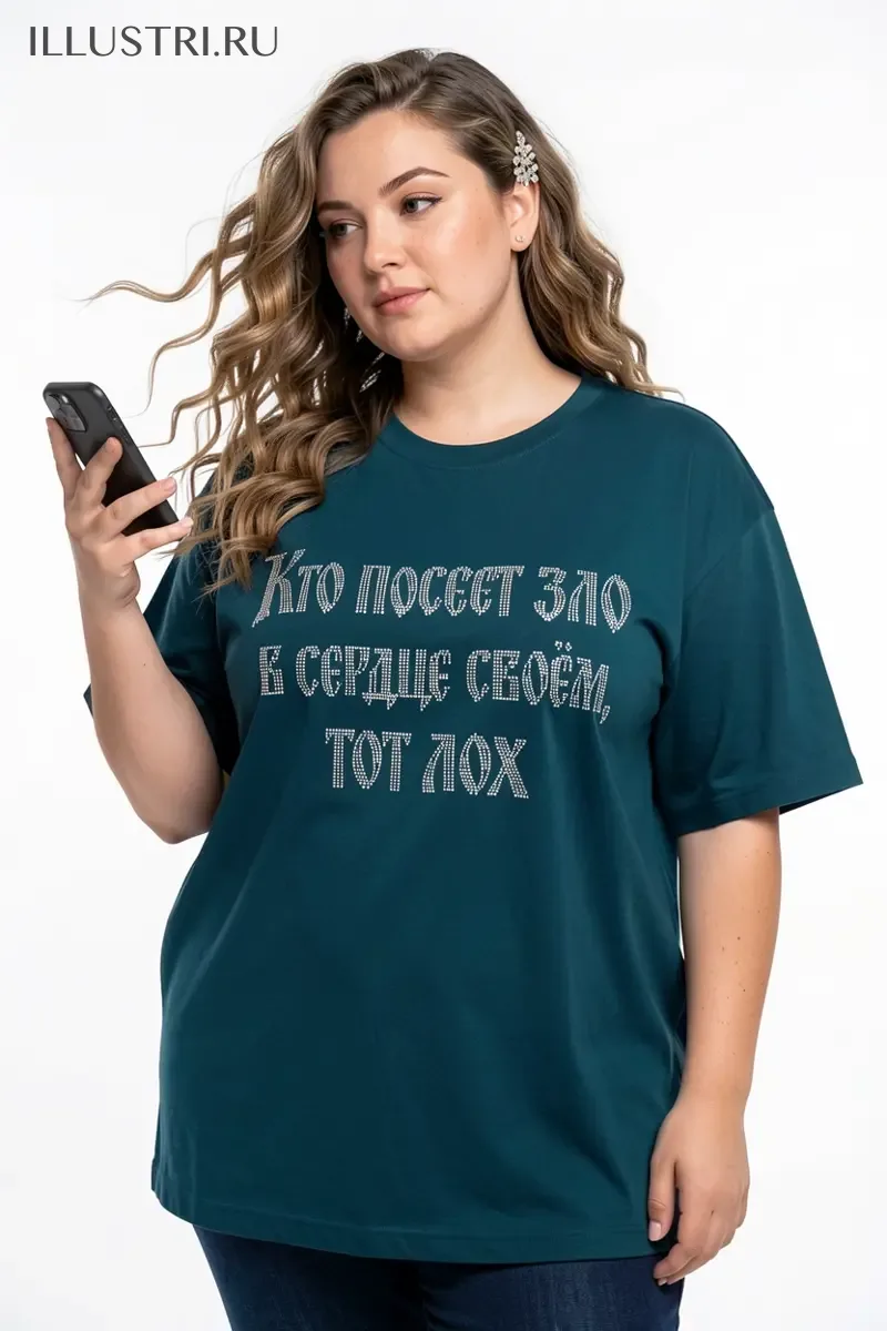 Визуализация Надпись - Кто посеет зло в сердце своем, тот лох