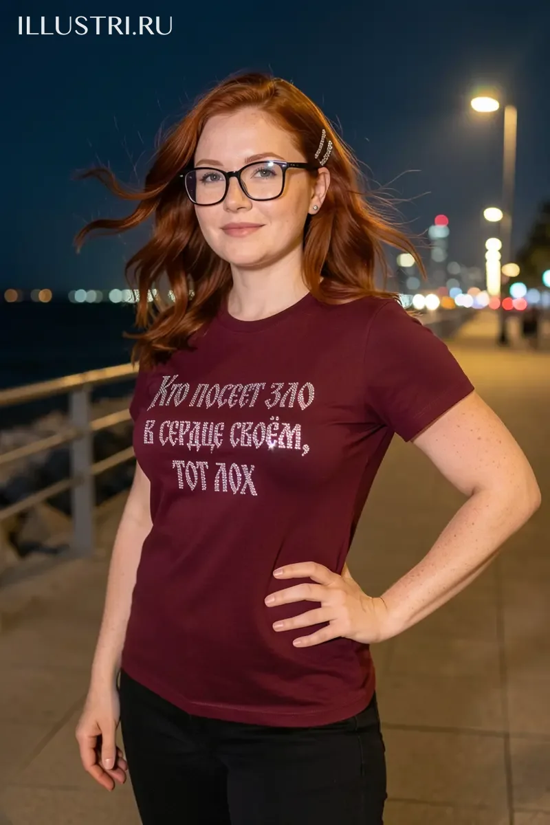 Визуализация Надпись - Кто посеет зло в сердце своем, тот лох