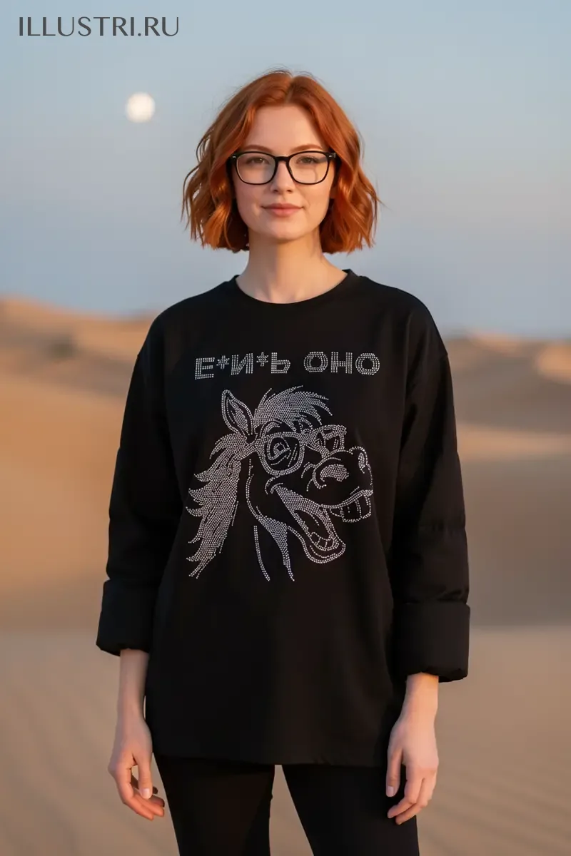 Визуализация Е*И*Ь ОНО КОНЁМ