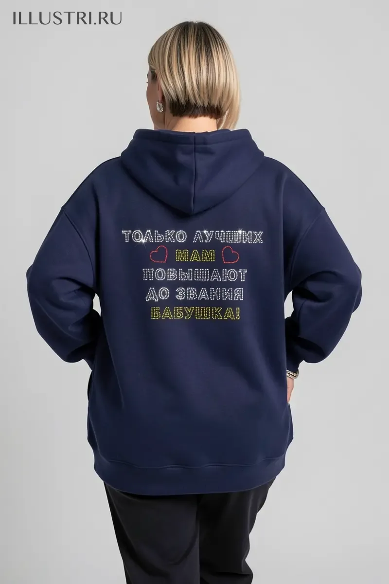 Визуализация Только лучших мам повышают до звания бабушка!