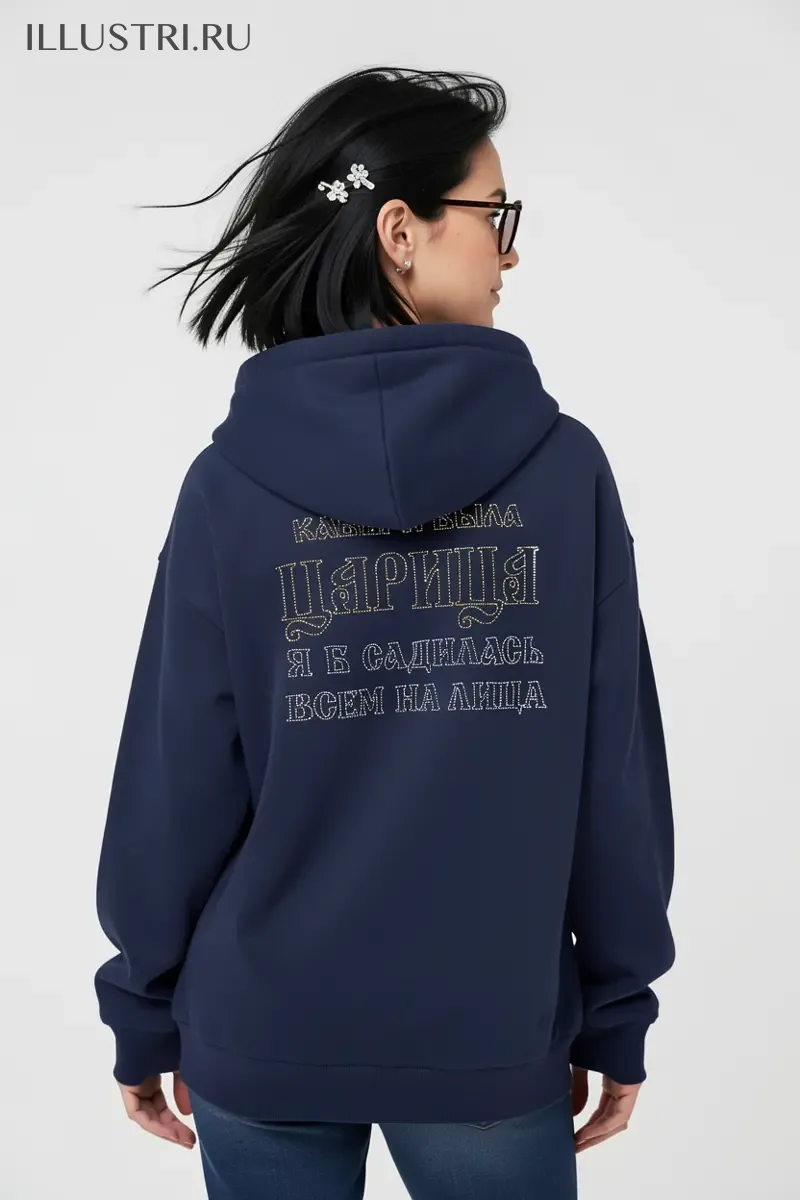 Визуализация Надпись - "Кабы я была царица"