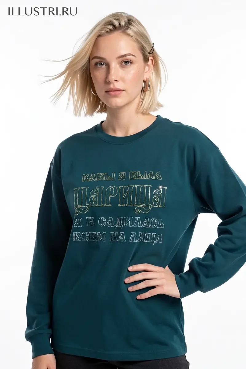 Визуализация Надпись - "Кабы я была царица"