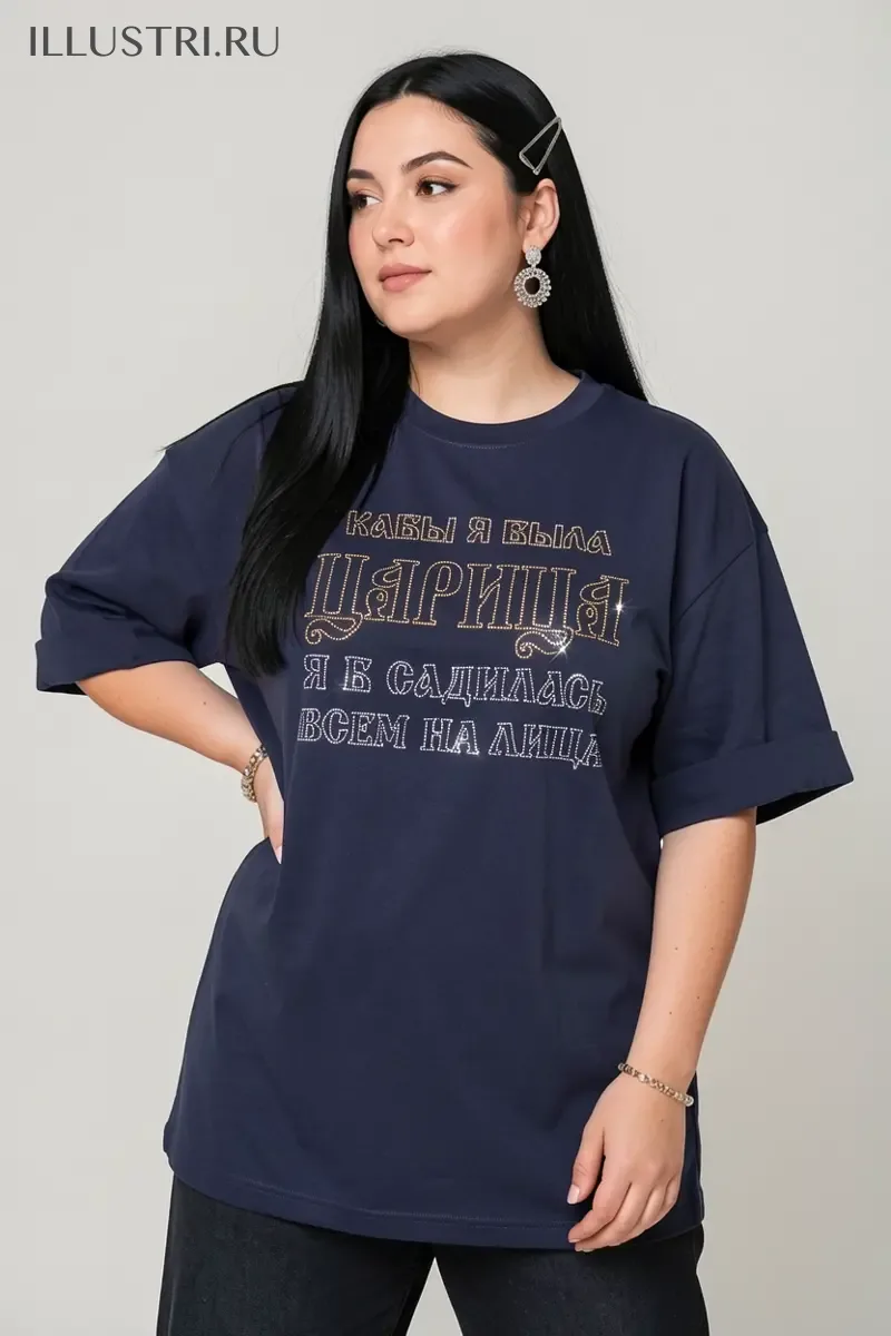 Визуализация Надпись - "Кабы я была царица"