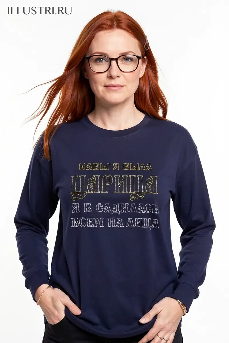 Визуализация Надпись - "Кабы я была царица"