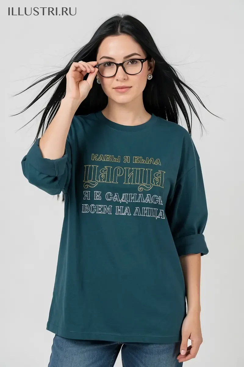 Визуализация Надпись - "Кабы я была царица"