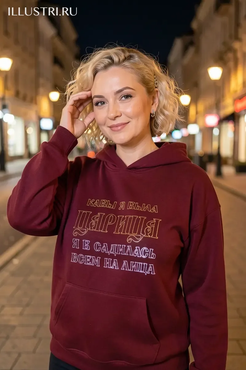 Визуализация Надпись - "Кабы я была царица"