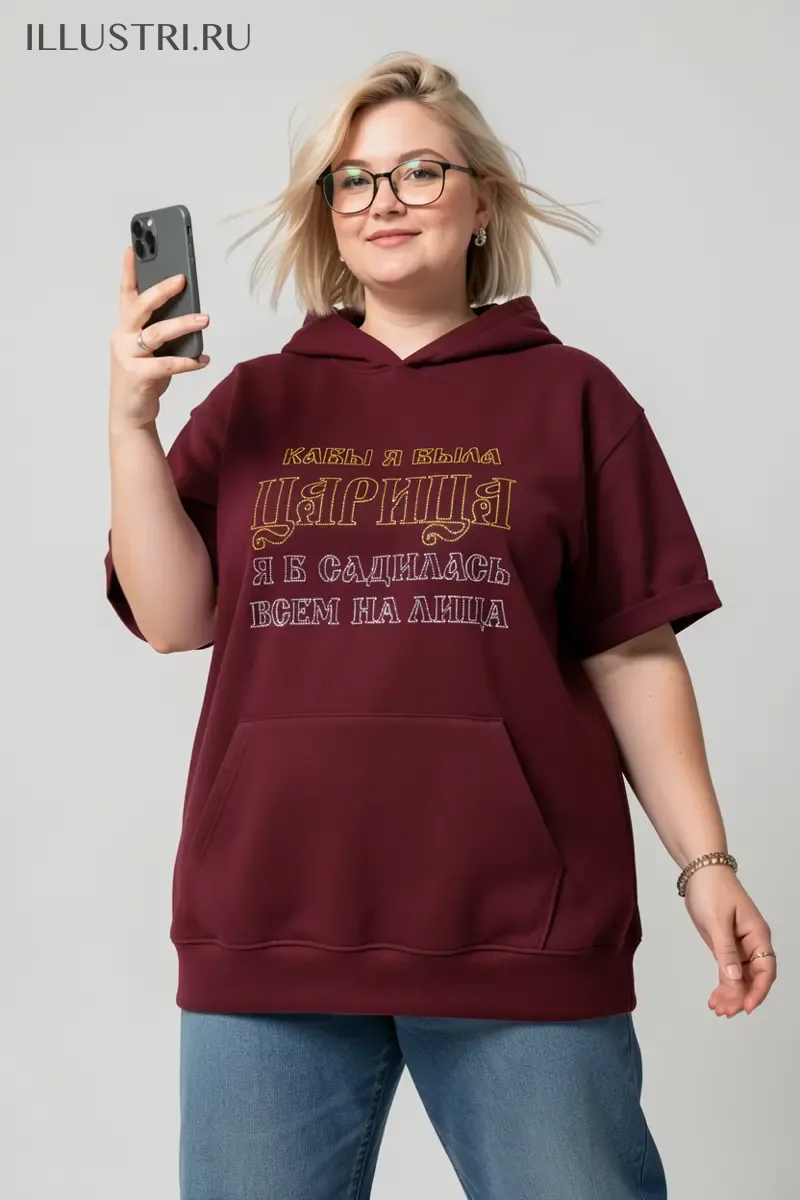 Визуализация Надпись - "Кабы я была царица"