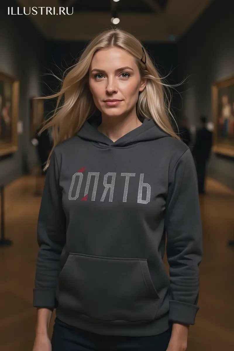 Визуализация Опять / Бл#ть