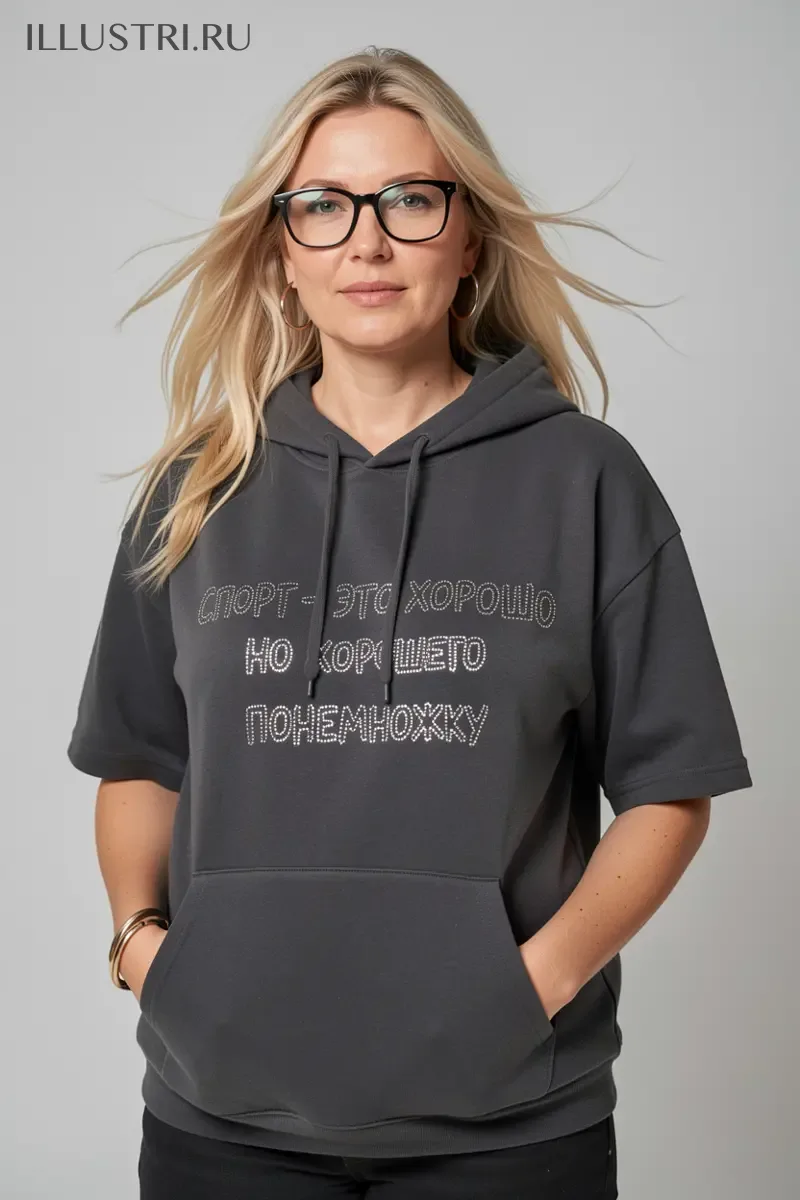 Визуализация Надпись - Спорт это хорошо