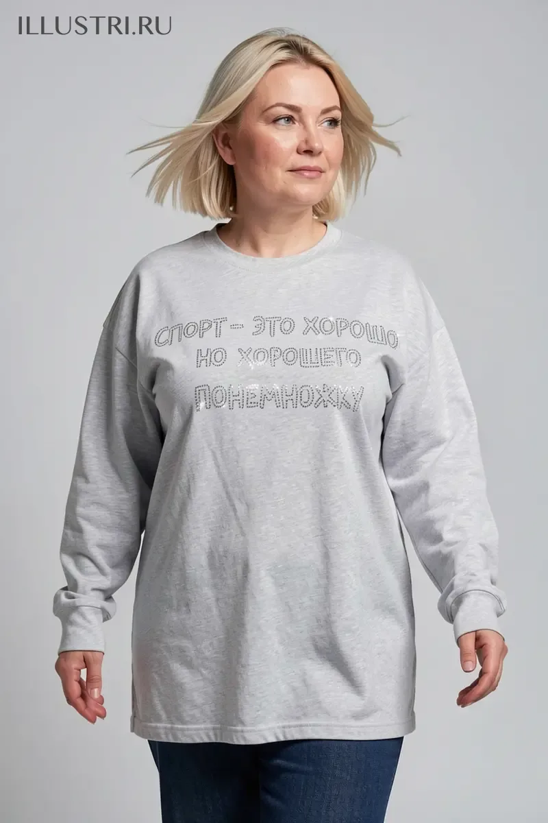 Визуализация Надпись - Спорт это хорошо