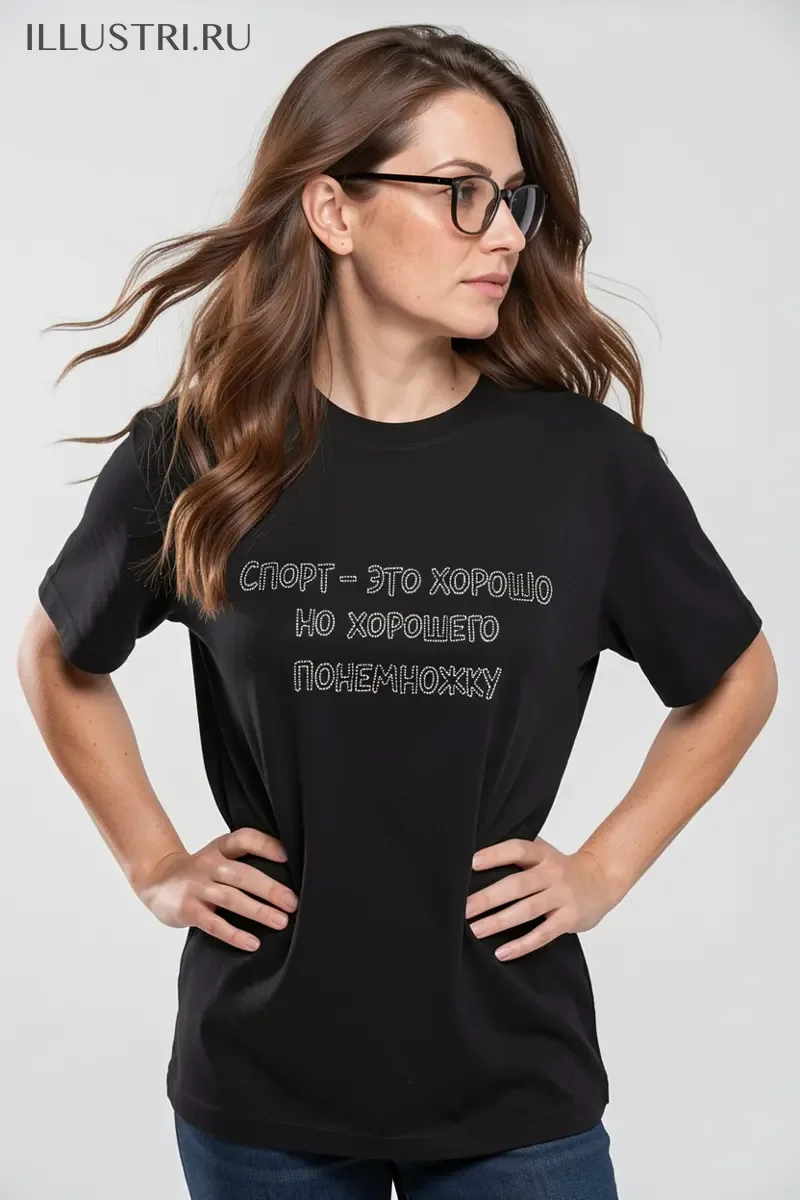 Визуализация Надпись - Спорт это хорошо