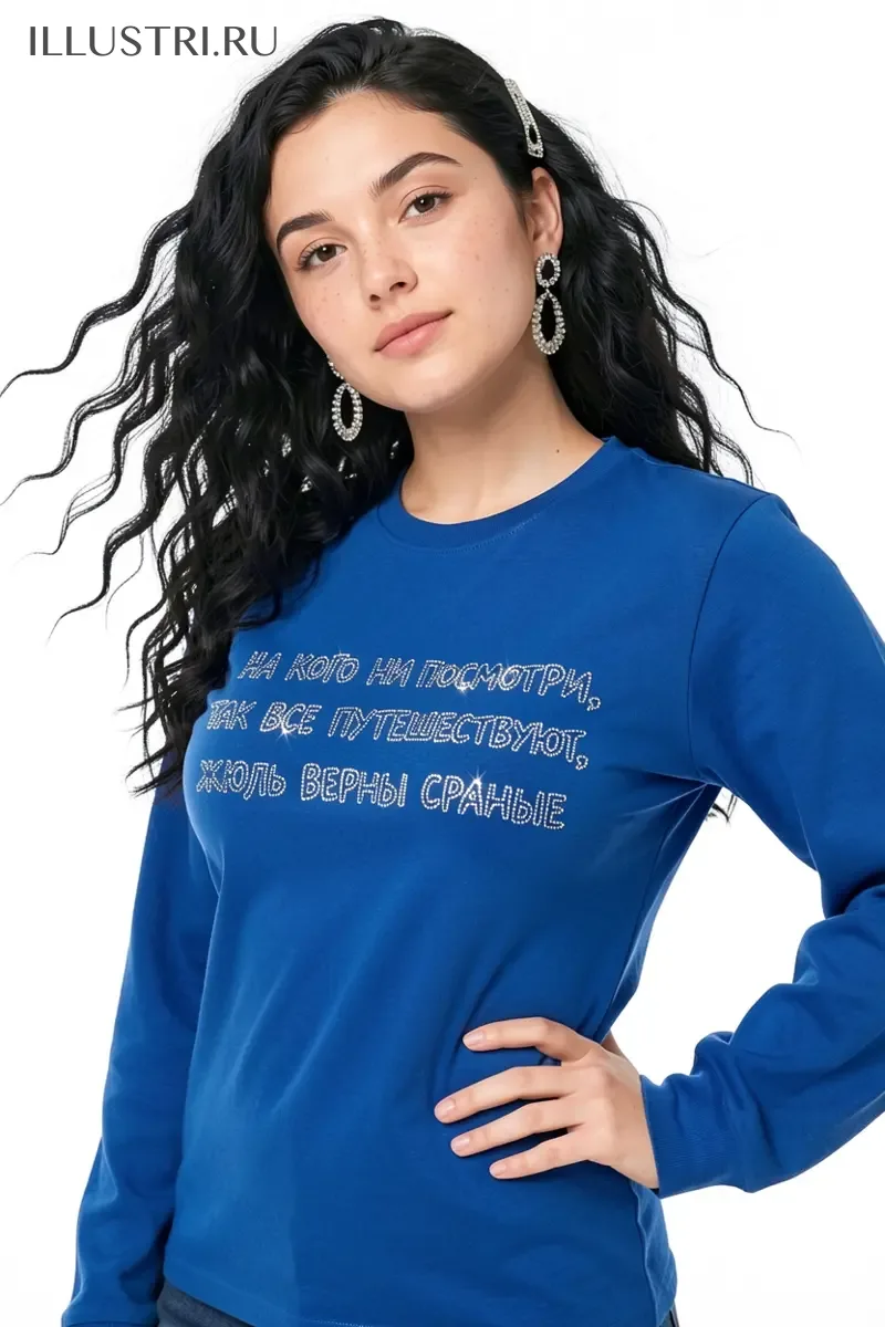 Визуализация Надпись - На кого ни посмотри, все путешествуют