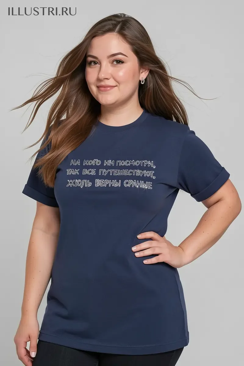 Визуализация Надпись - На кого ни посмотри, все путешествуют