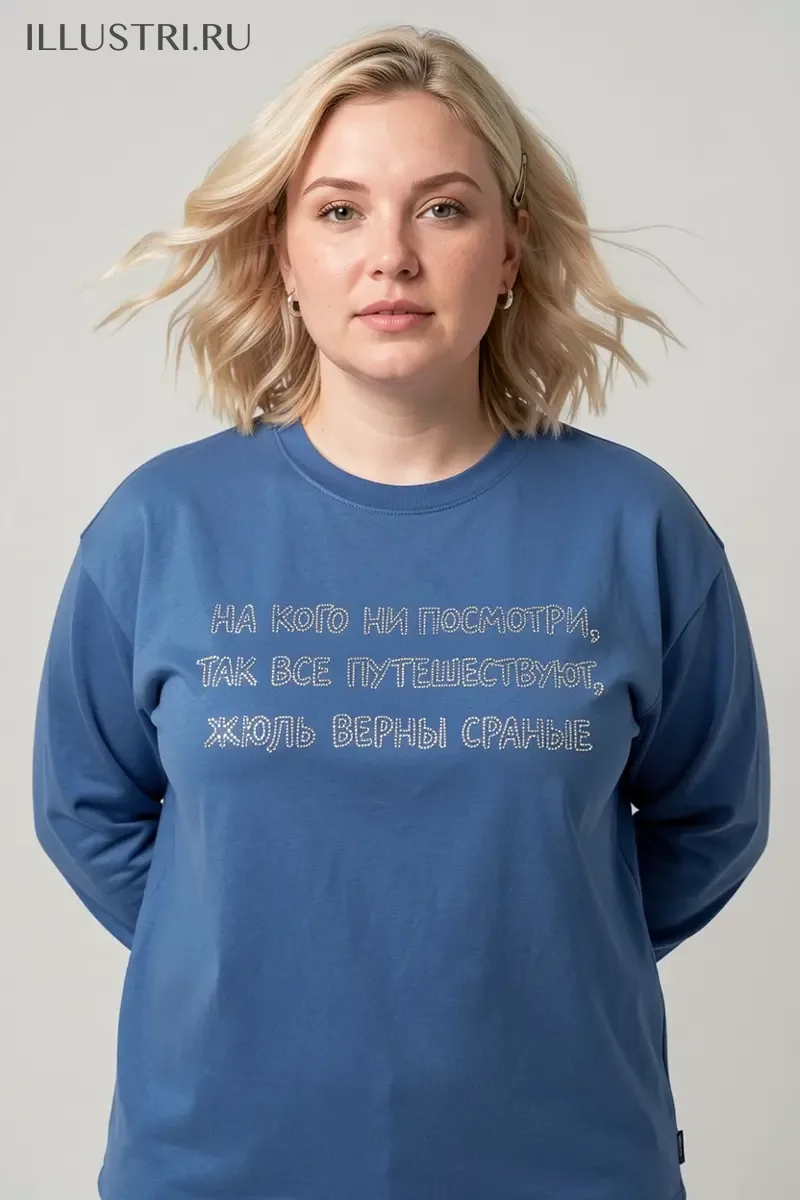 Визуализация Надпись - На кого ни посмотри, все путешествуют