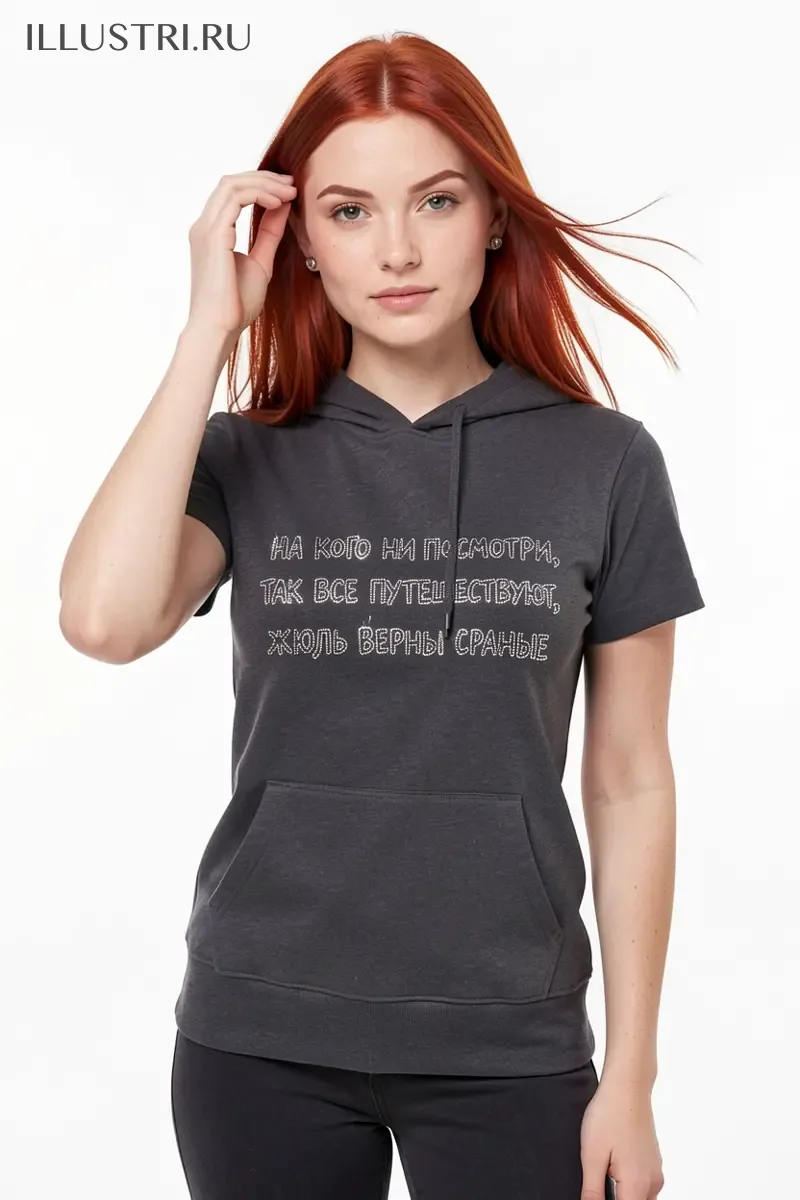 Визуализация Надпись - На кого ни посмотри, все путешествуют