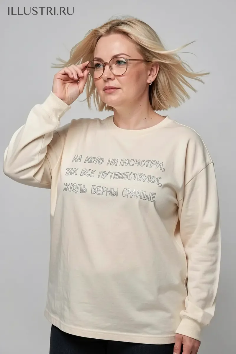 Визуализация Надпись - На кого ни посмотри, все путешествуют