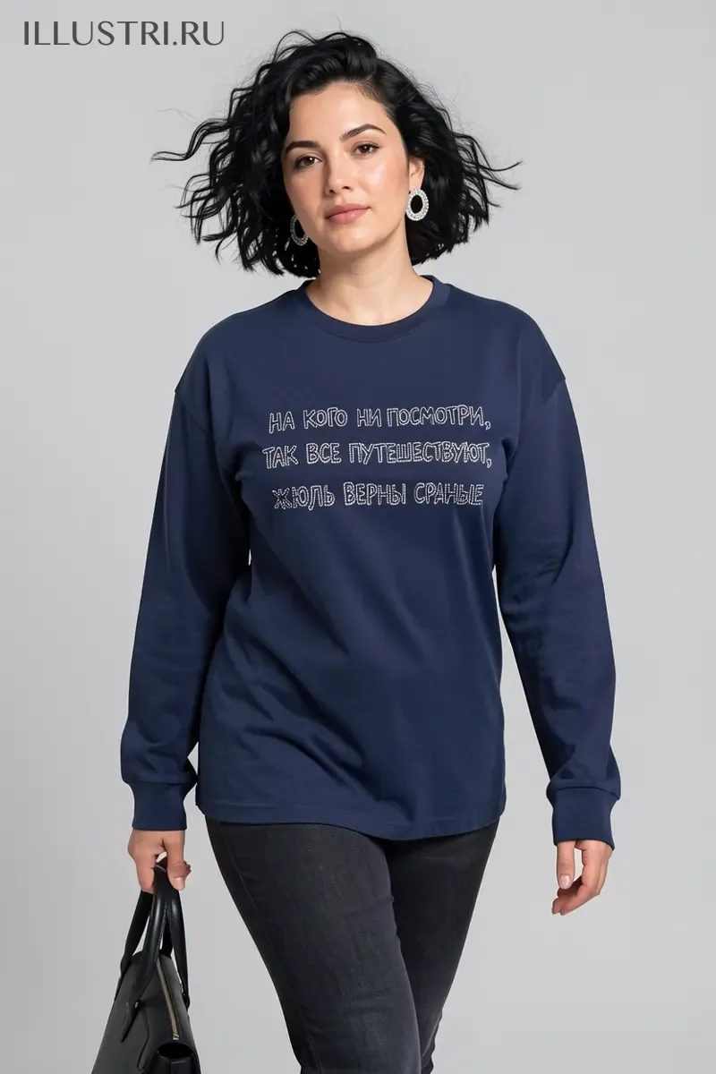 Визуализация Надпись - На кого ни посмотри, все путешествуют