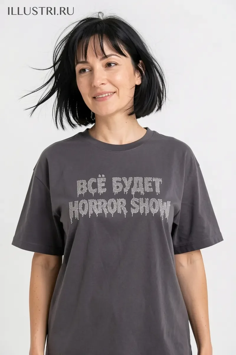 Визуализация Надпись - "Все будет horror show"