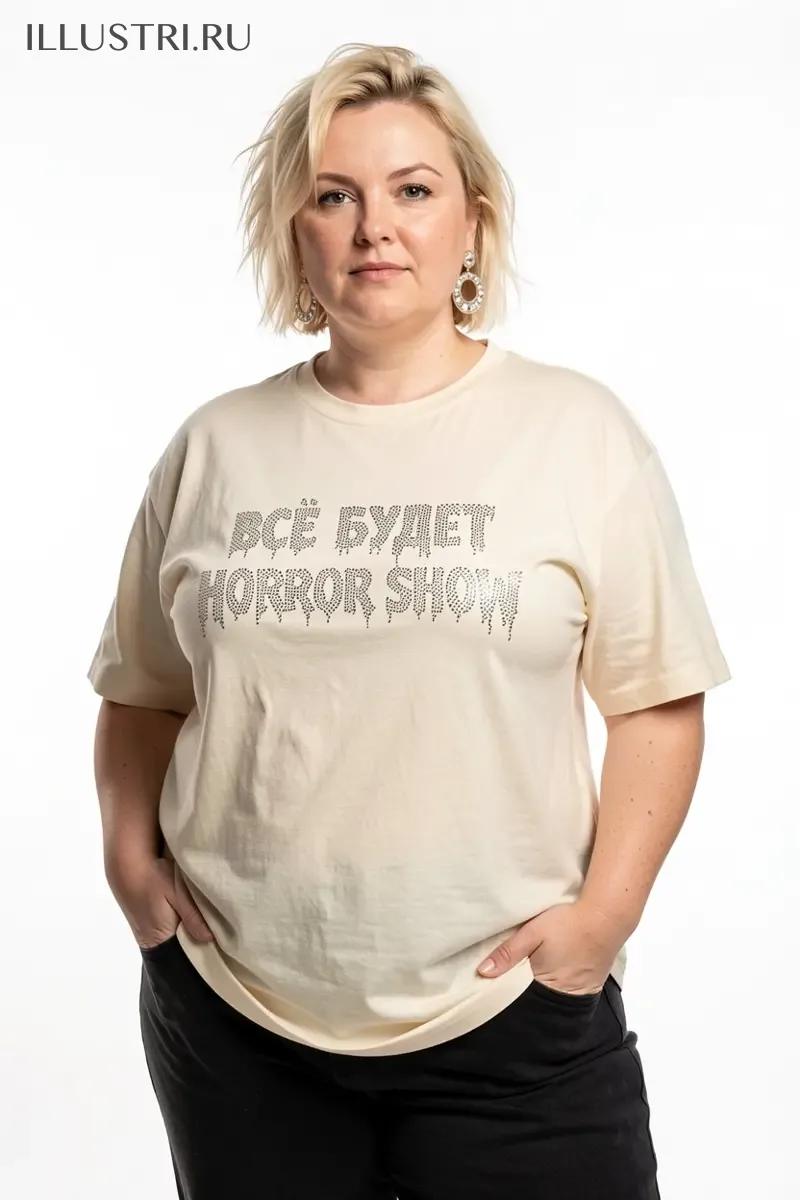 Визуализация Надпись - "Все будет horror show"