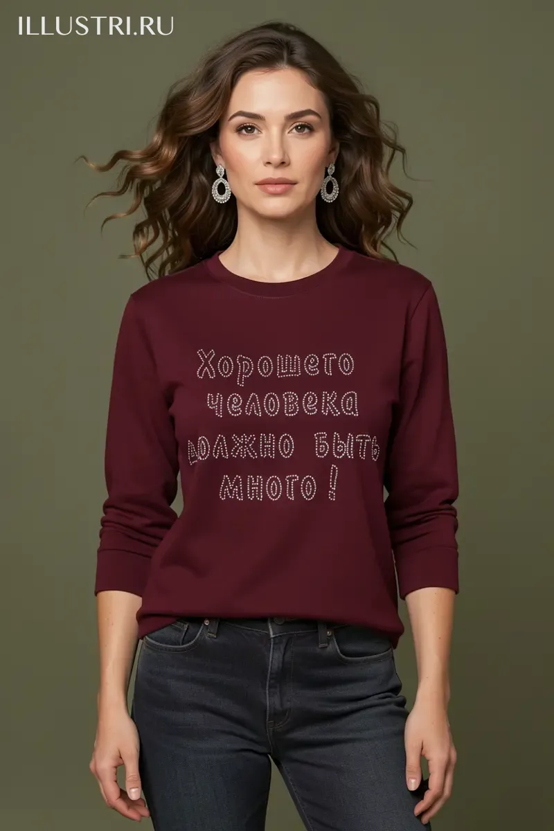 Визуализация Хорошего человека должно быть много !