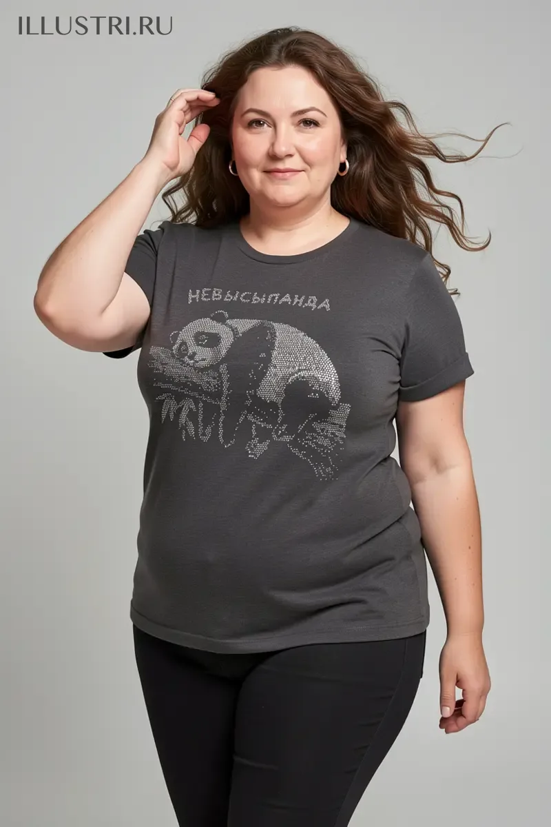 Визуализация Невысыпанда