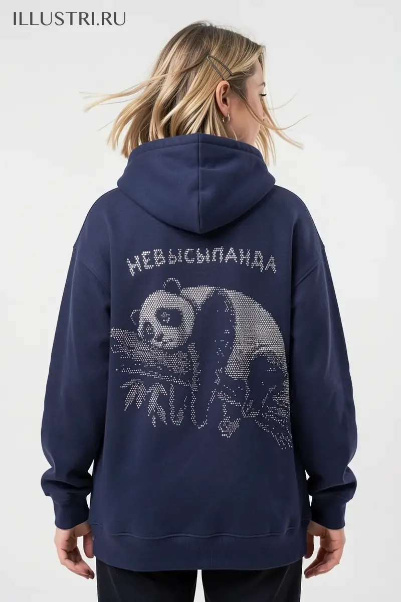 Визуализация Невысыпанда