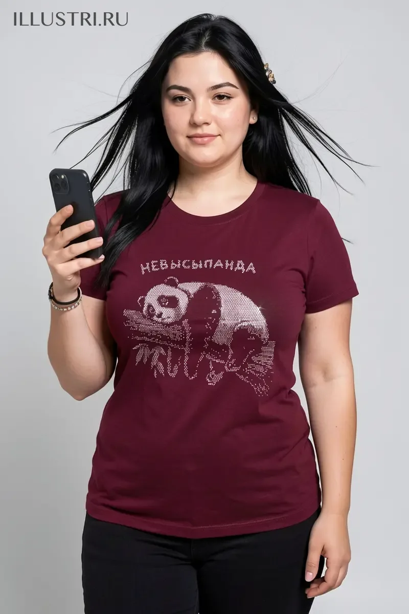 Визуализация Невысыпанда