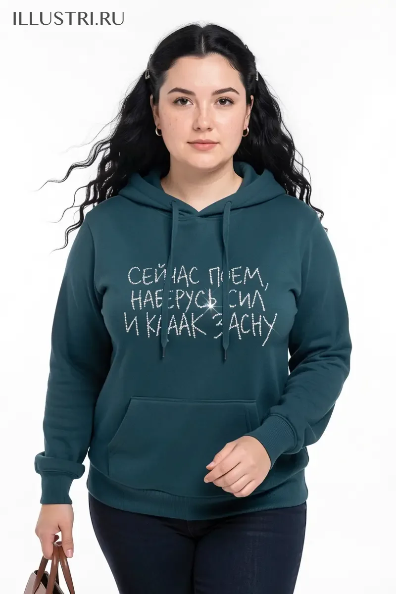 Визуализация Надпись - Сейчас поем, наберусь сил и кааак засну