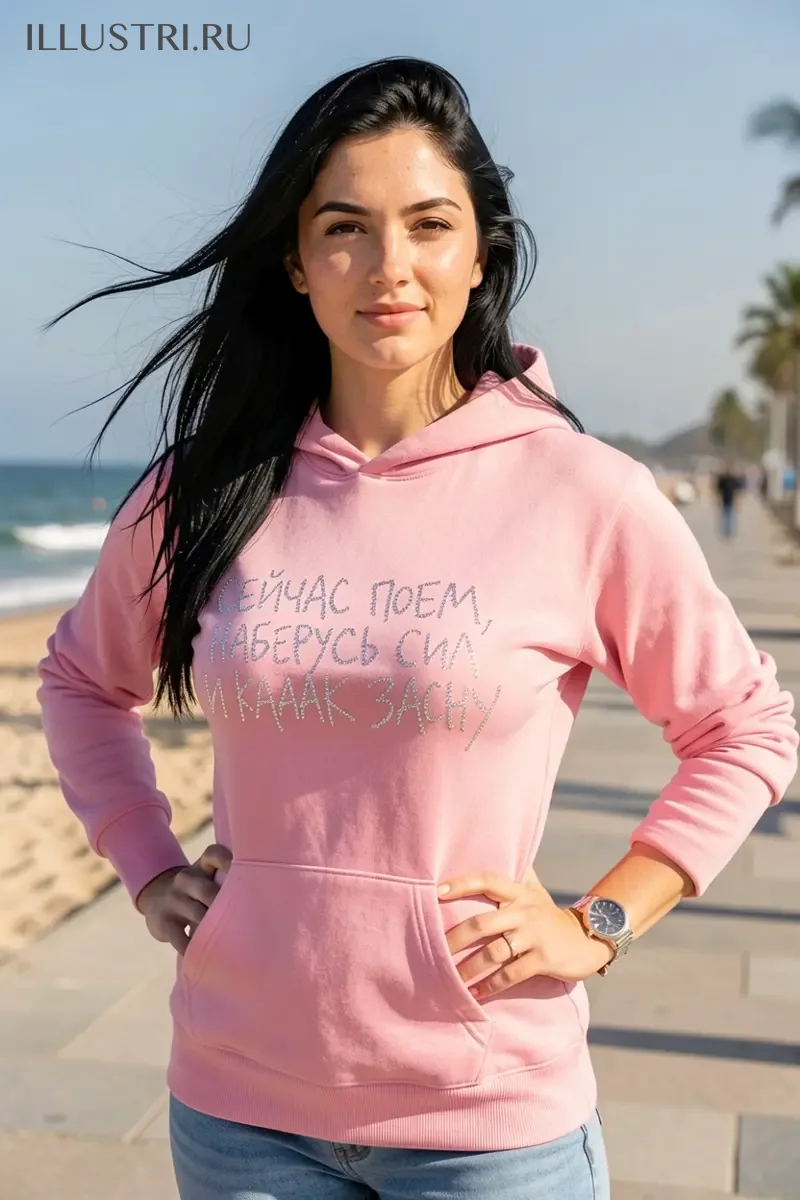 Визуализация Надпись - Сейчас поем, наберусь сил и кааак засну