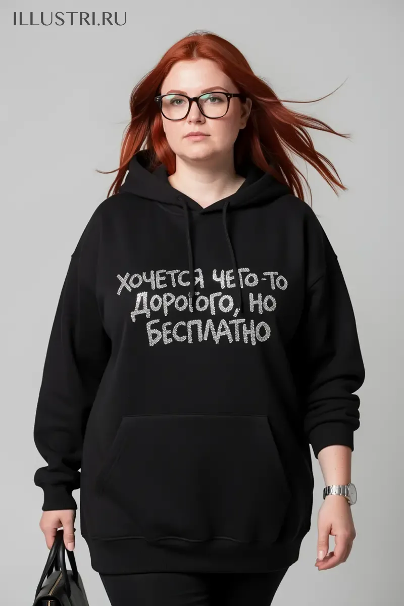 Визуализация Надпись - Хочется чего-то дорого, но бесплатно