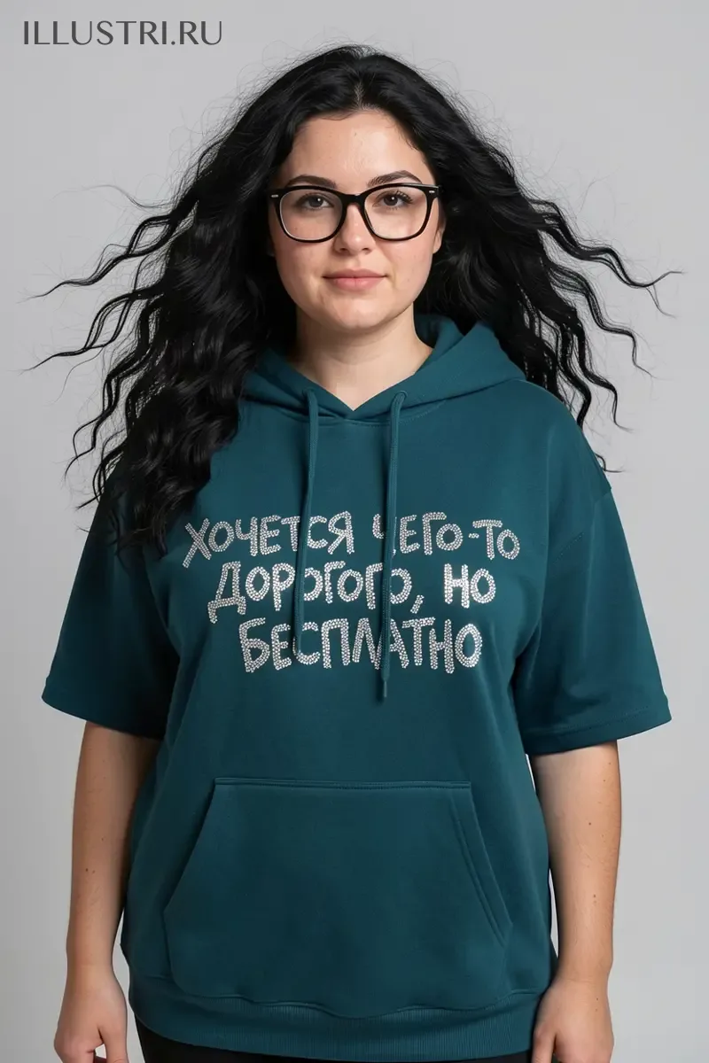 Визуализация Надпись - Хочется чего-то дорого, но бесплатно