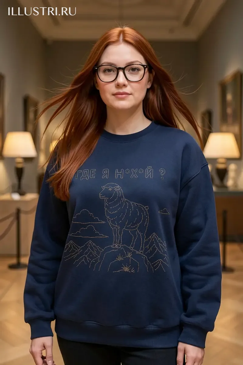 Визуализация Овца. ГДЕ Я Н*Х*Й ?