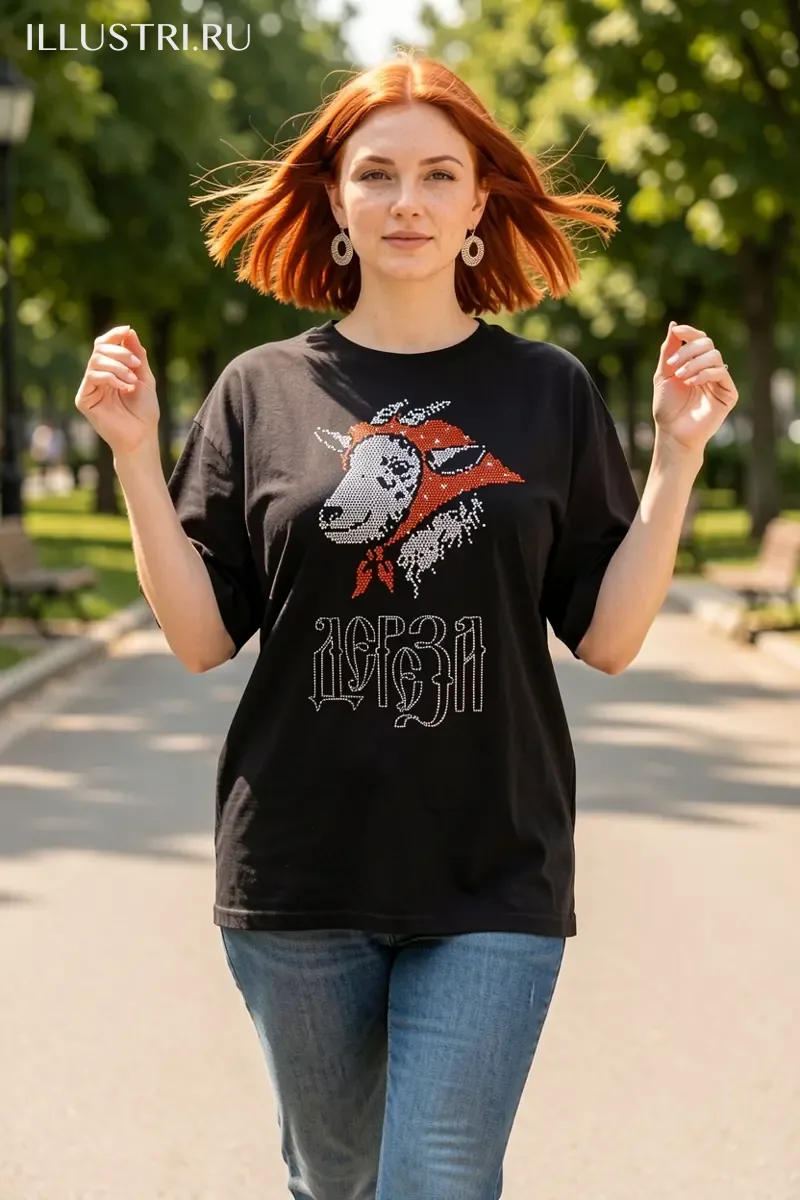 Визуализация Коза-дереза