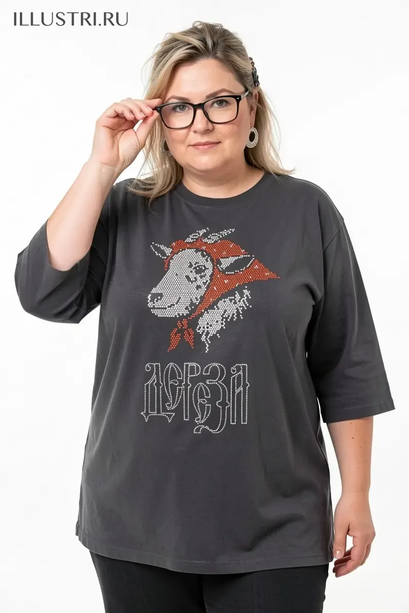 Визуализация Коза-дереза