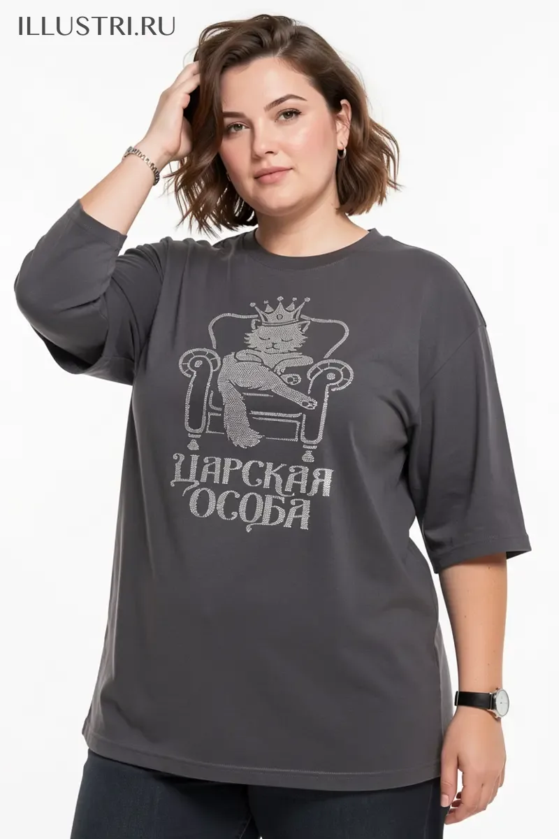 Визуализация Царская особа