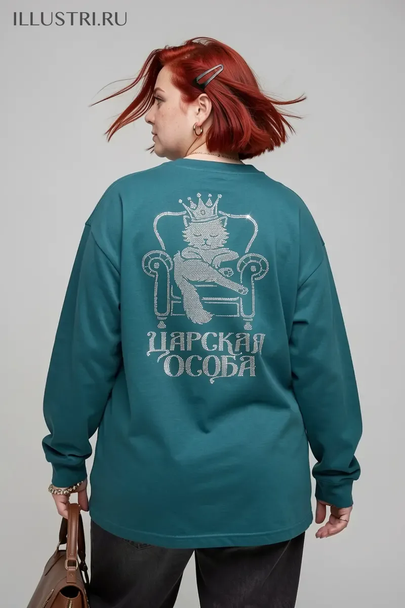 Визуализация Царская особа