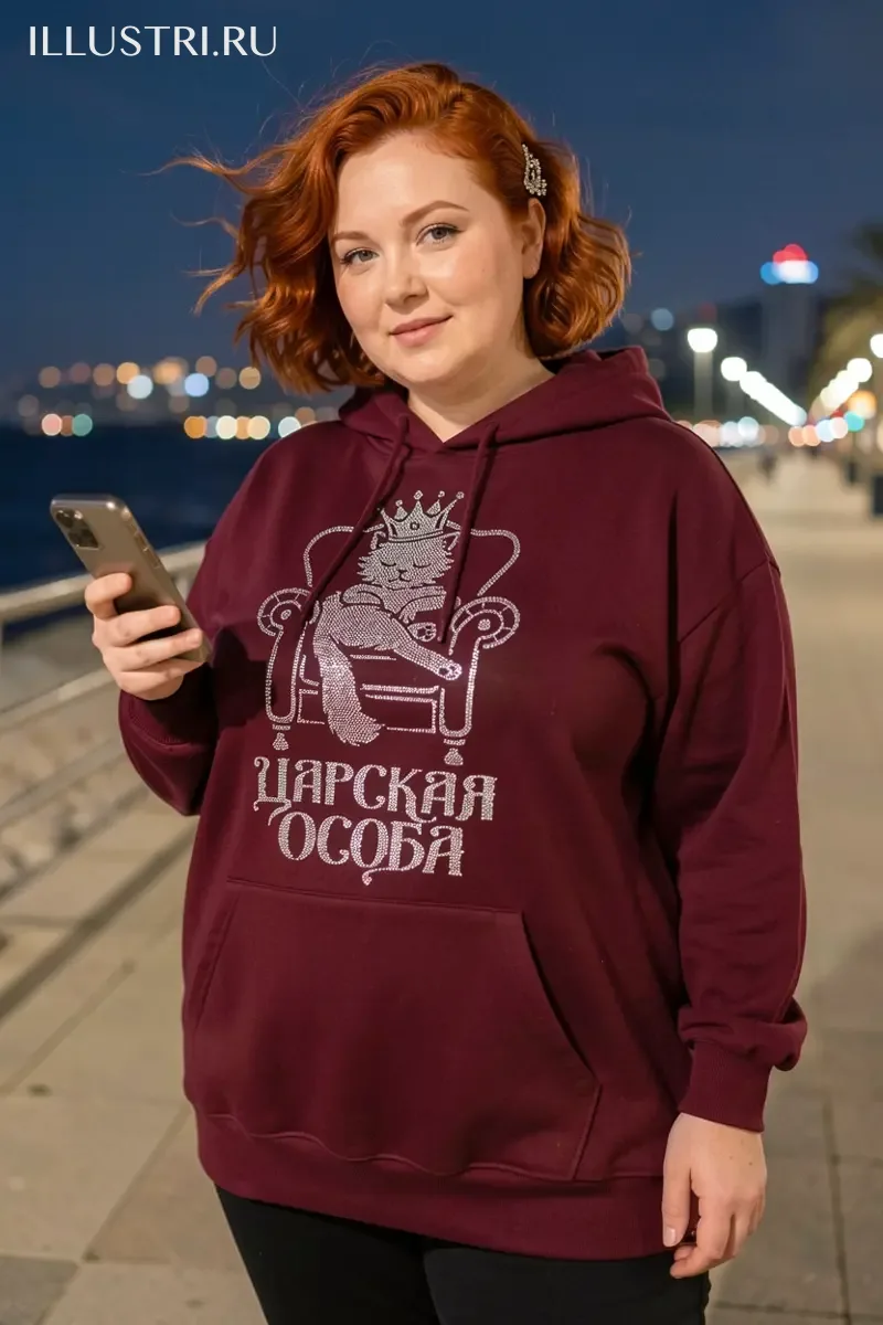 Визуализация Царская особа