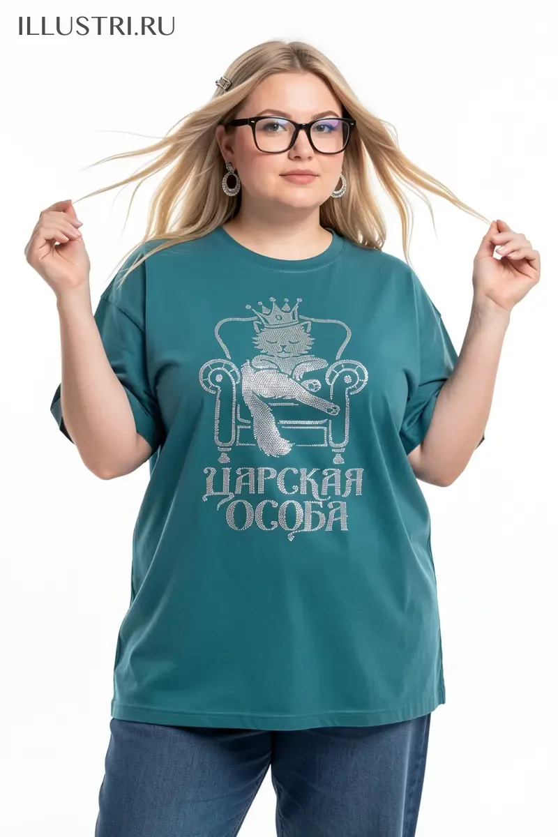 Визуализация Царская особа