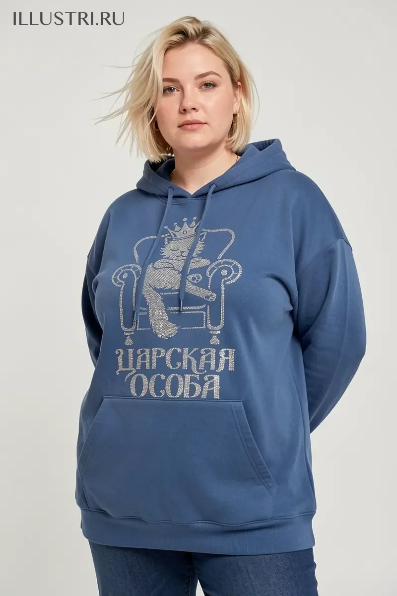 Визуализация Царская особа