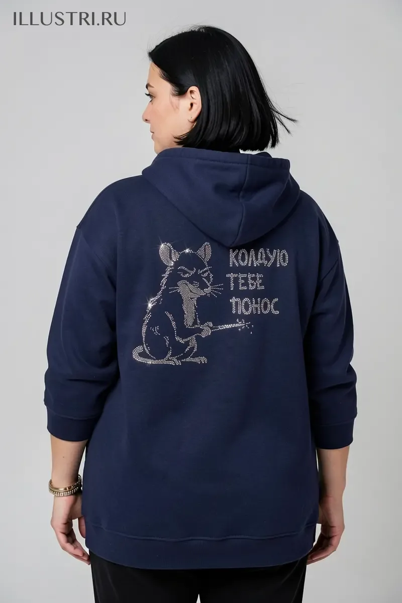 Визуализация Крыска колдунья - колдую тебе понос