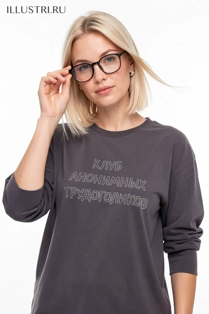 Визуализация Надпись - "Клуб анонимных трудоголиков"