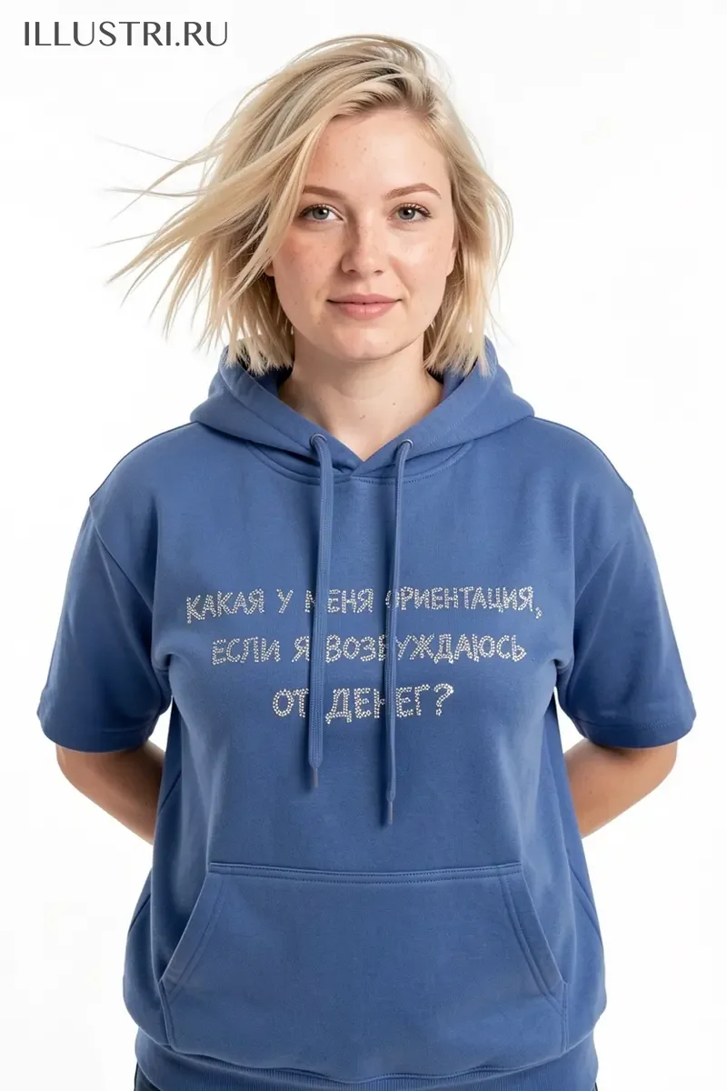 Визуализация Надпись - "Какая у меня ориентация"