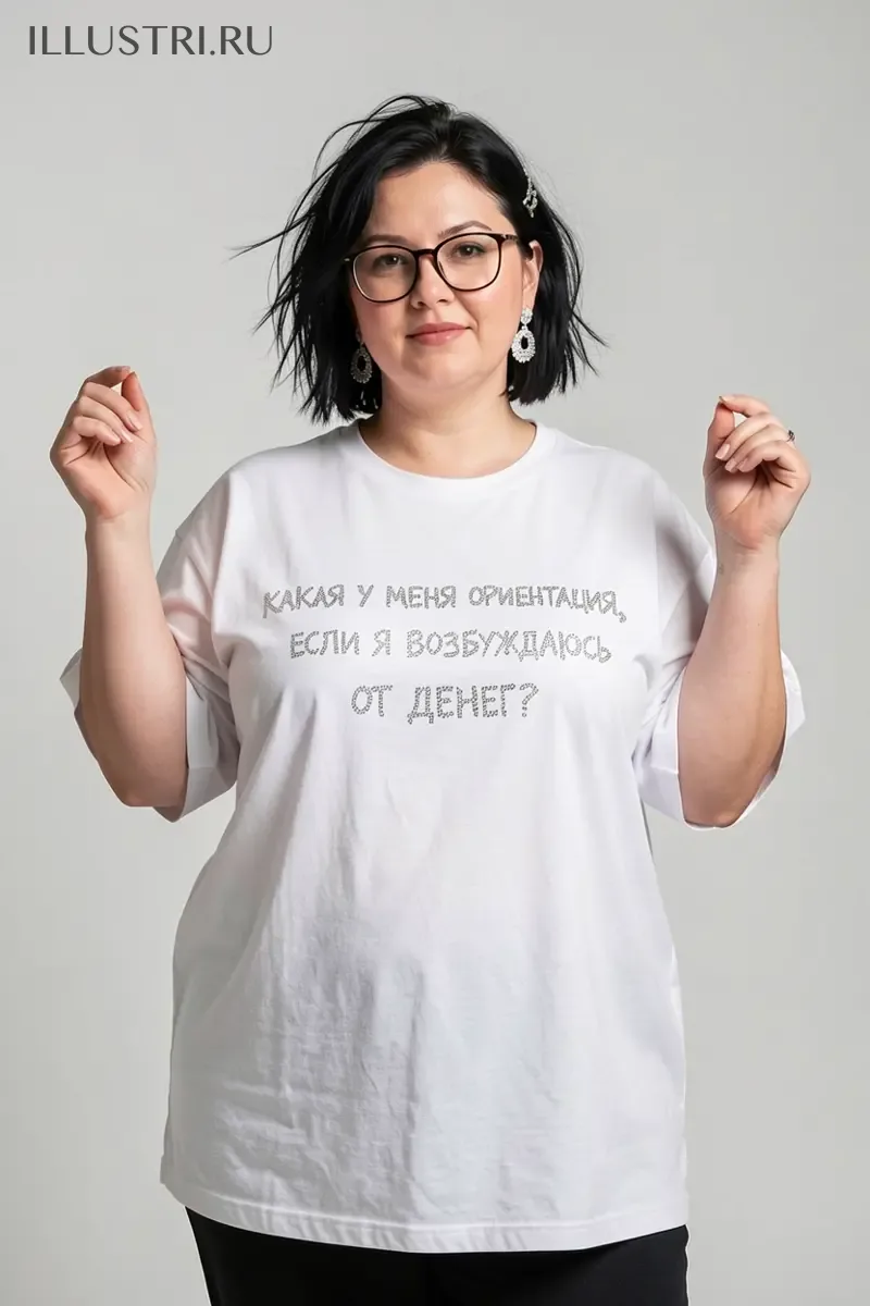 Визуализация Надпись - "Какая у меня ориентация"